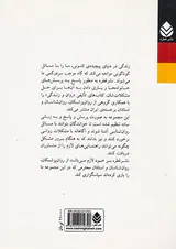 اختلال بیش فعالی کمبود توجه